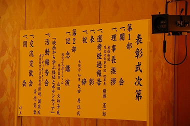 s_welfare_04