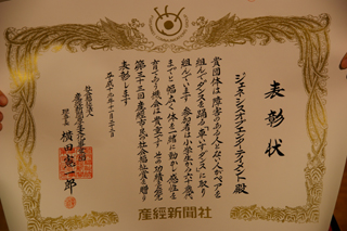 s_welfare_16