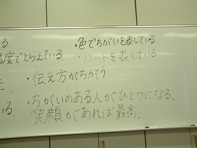 講座・研修会・ワークショップのイメージ
