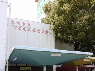 車いすダンス発表会― colorfuldays― 