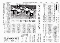 読売新聞