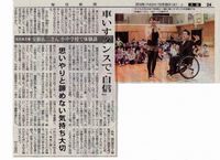 毎日新聞