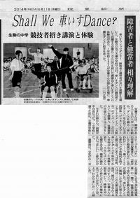 読売新聞