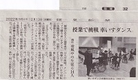 読売新聞