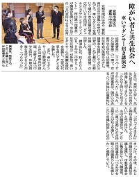 公明新聞