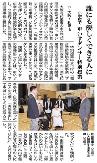 公明新聞