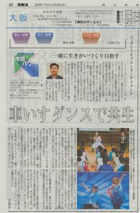 毎日新聞