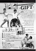 Ԃ_X\ GIFT \`V