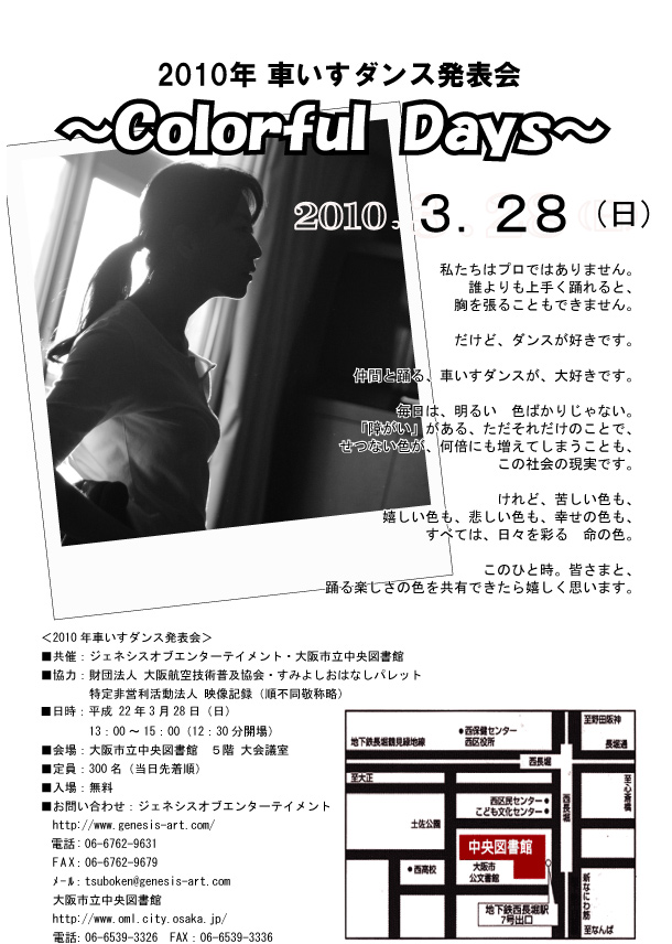 3Ԃ_X\\Colorful Days\ ̃`V
