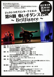 u Brilliance ṽ`V